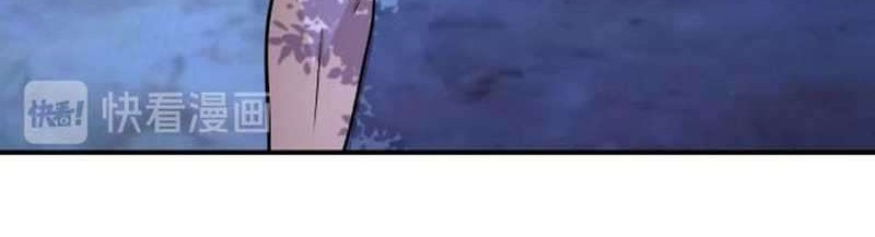 Super System Chapter 190 - halaman 13