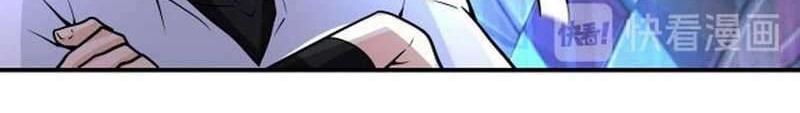 Super System Chapter 190 - halaman 25