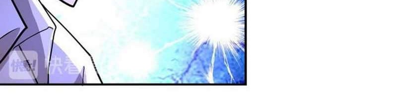 Super System Chapter 190 - halaman 5