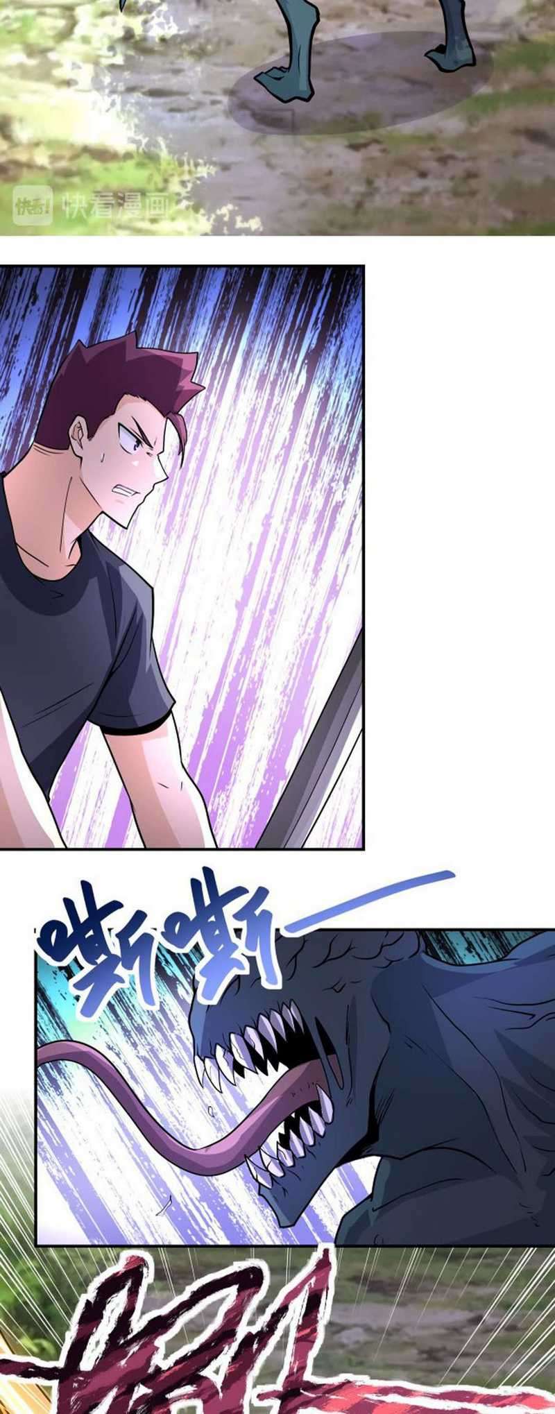 Super System Chapter 194 - halaman 13