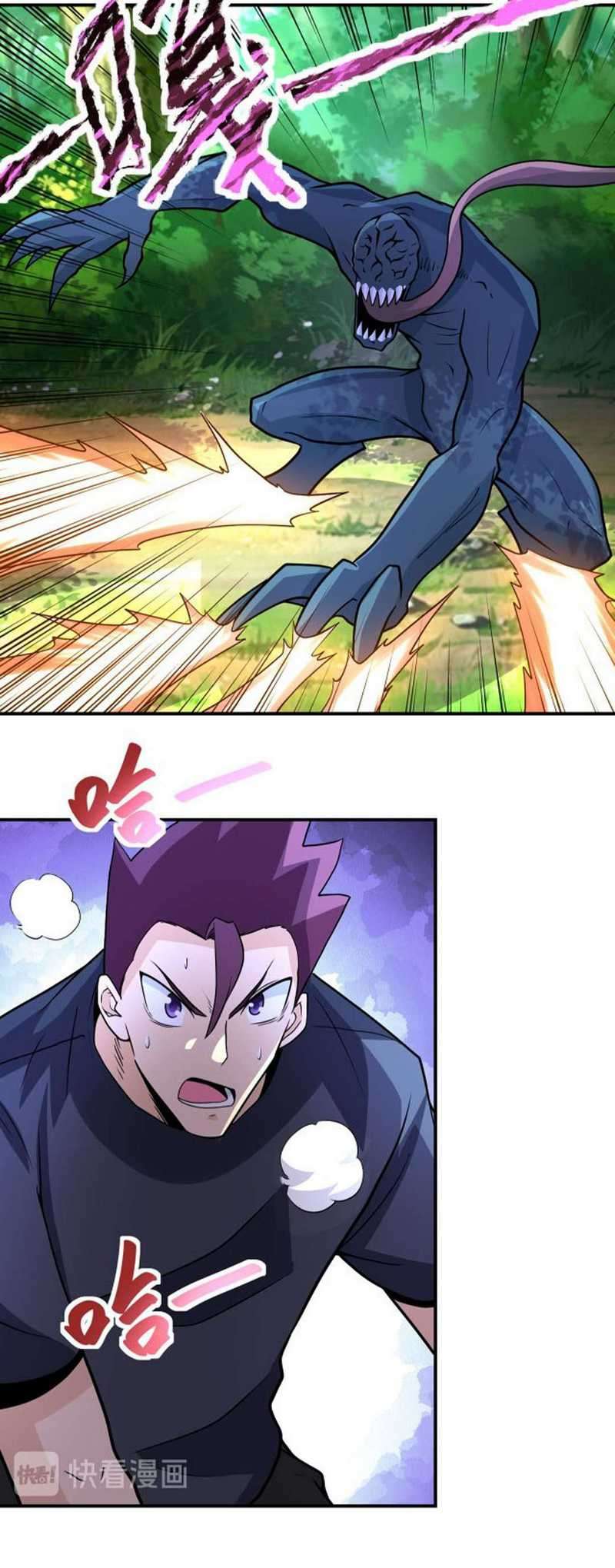 Super System Chapter 194 - halaman 15