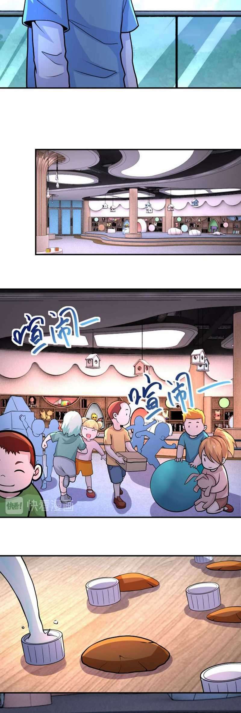 Super System Chapter 195 - halaman 10
