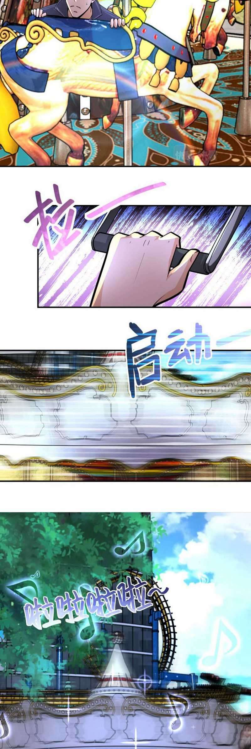 Super System Chapter 197 - halaman 13