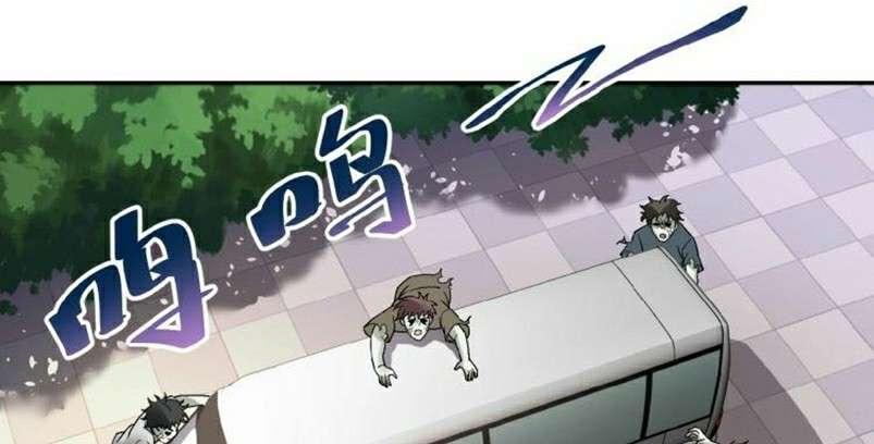 Super System Chapter 2 - halaman 110