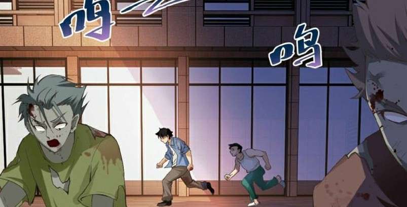 Super System Chapter 2 - halaman 149