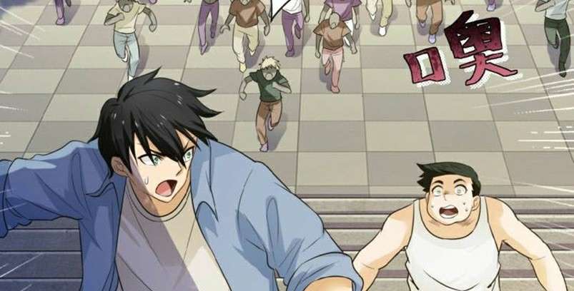 Super System Chapter 2 - halaman 155
