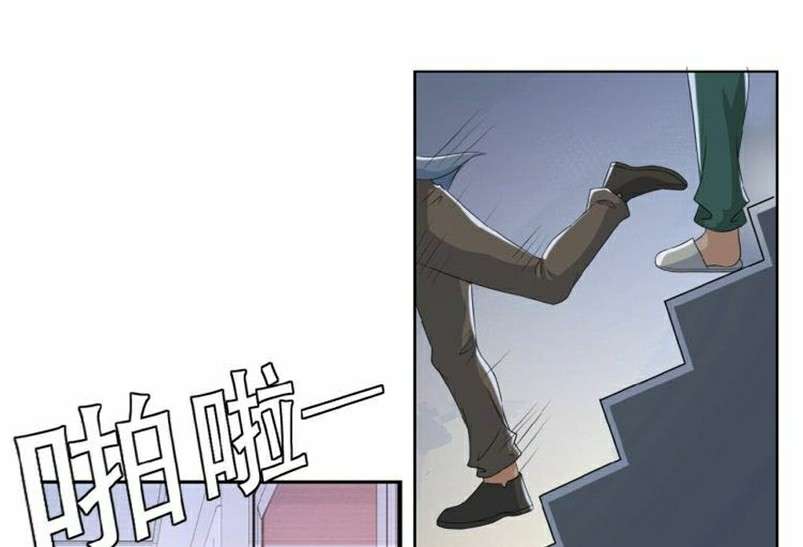 Super System Chapter 2 - halaman 55
