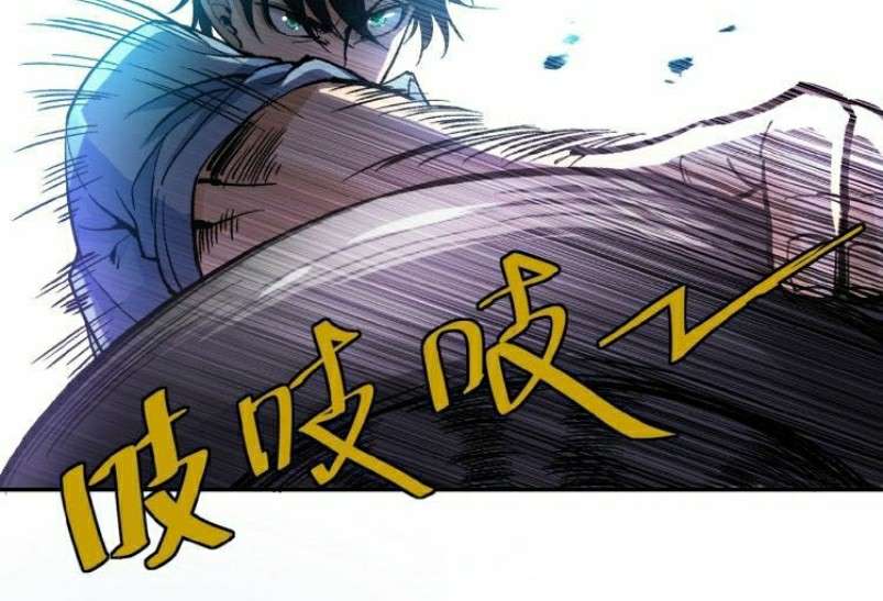 Super System Chapter 2 - halaman 92