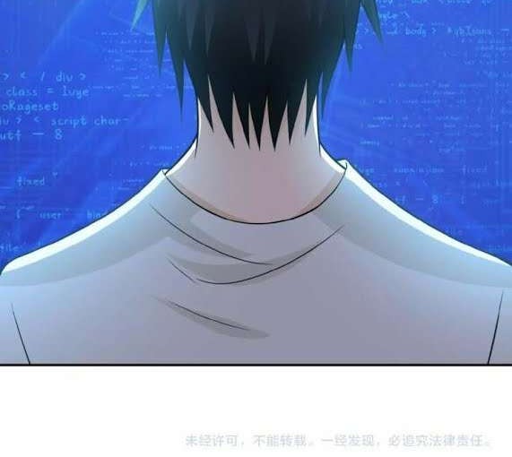 Super System Chapter 20 - halaman 19