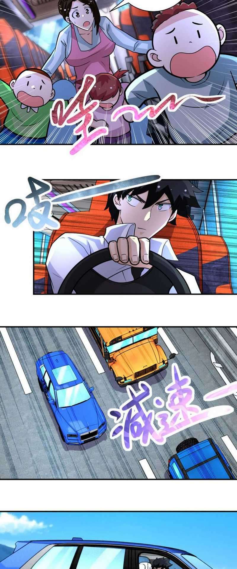 Super System Chapter 200 - halaman 10