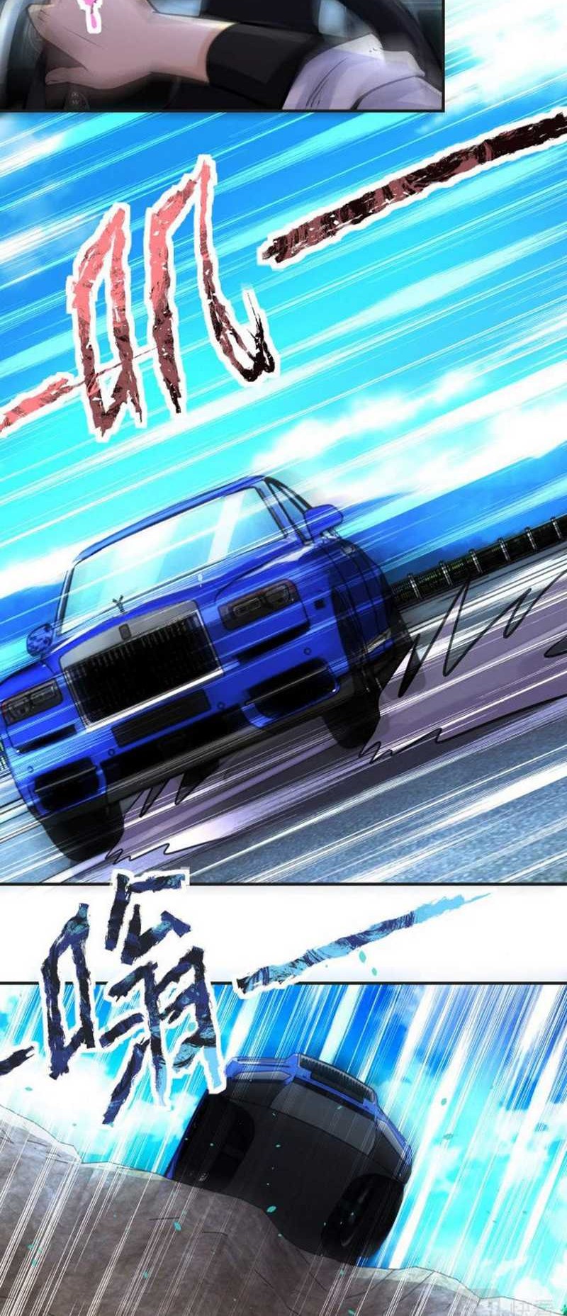 Super System Chapter 201 - halaman 12