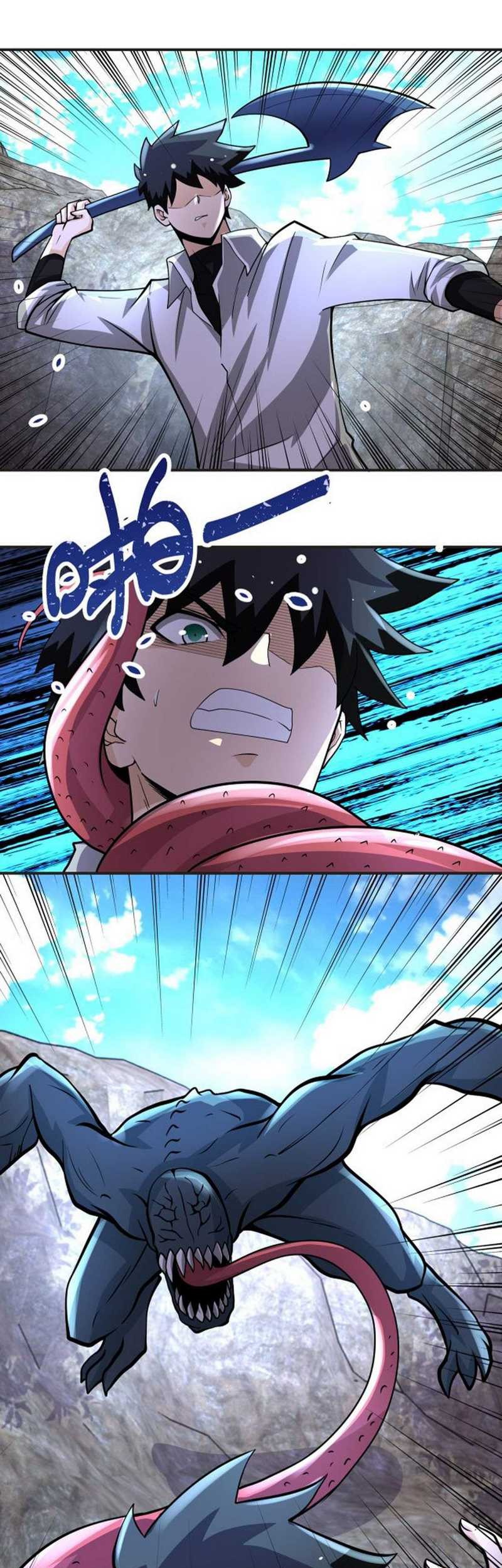 Super System Chapter 201 - halaman 17