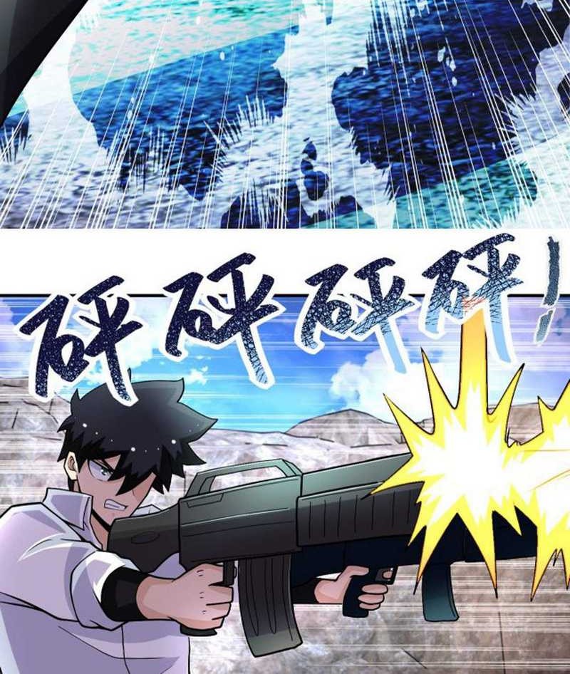 Super System Chapter 202 - halaman 10