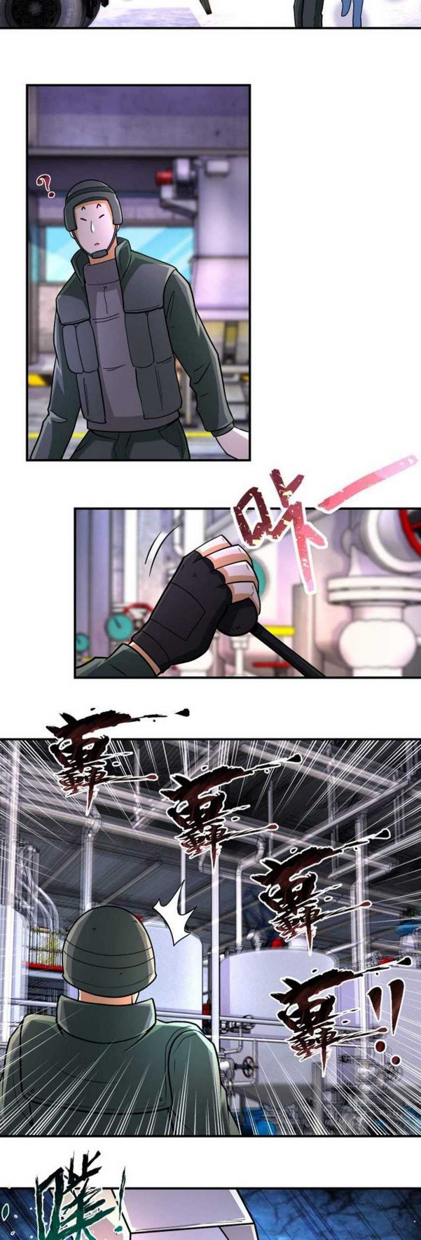 Super System Chapter 207 - halaman 11