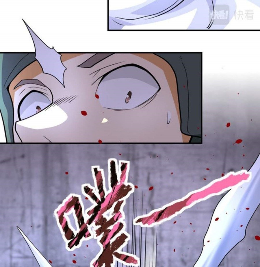 Super System Chapter 208 - halaman 16