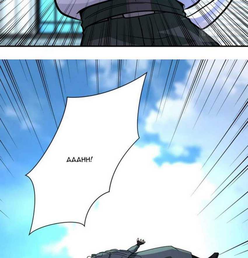 Super System Chapter 209 - halaman 31