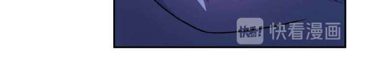 Super System Chapter 21 - halaman 20