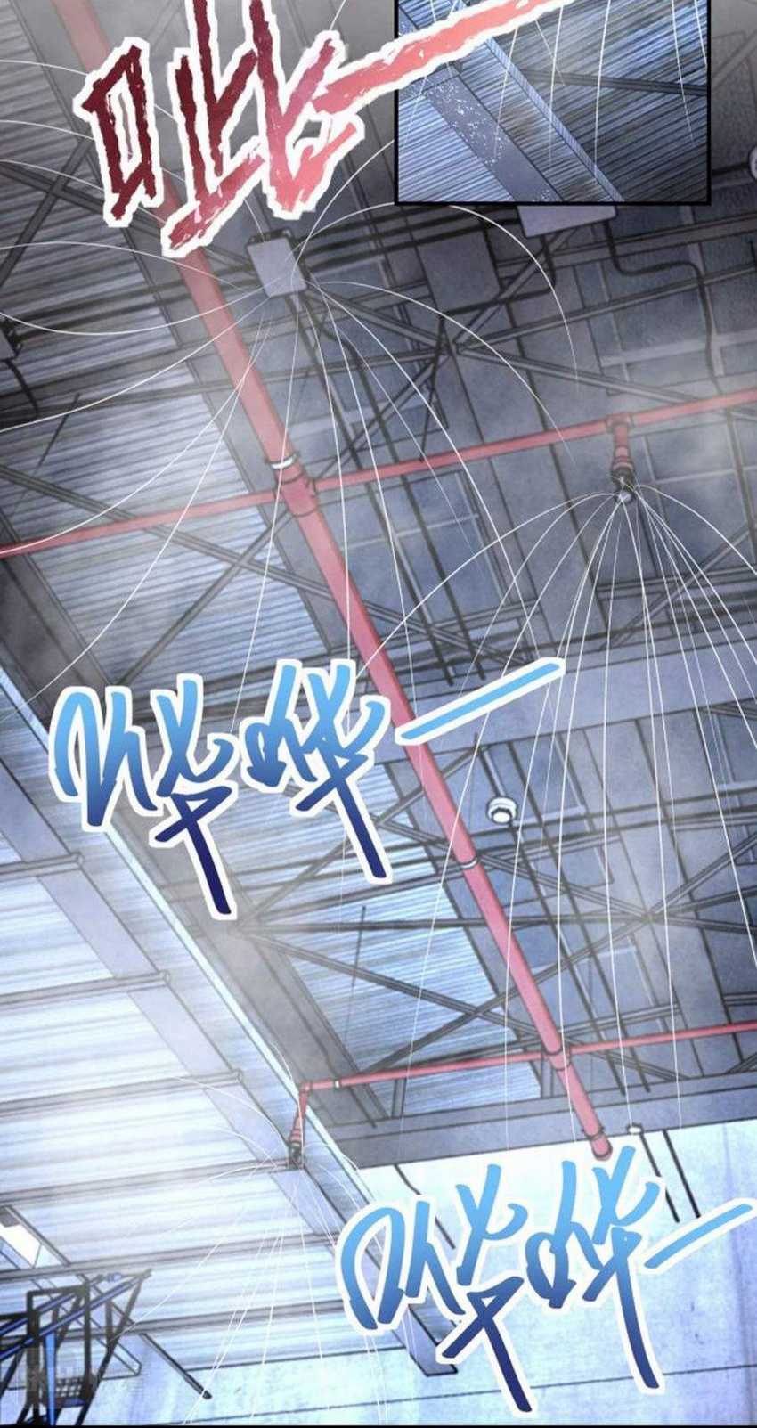 Super System Chapter 210 - halaman 25