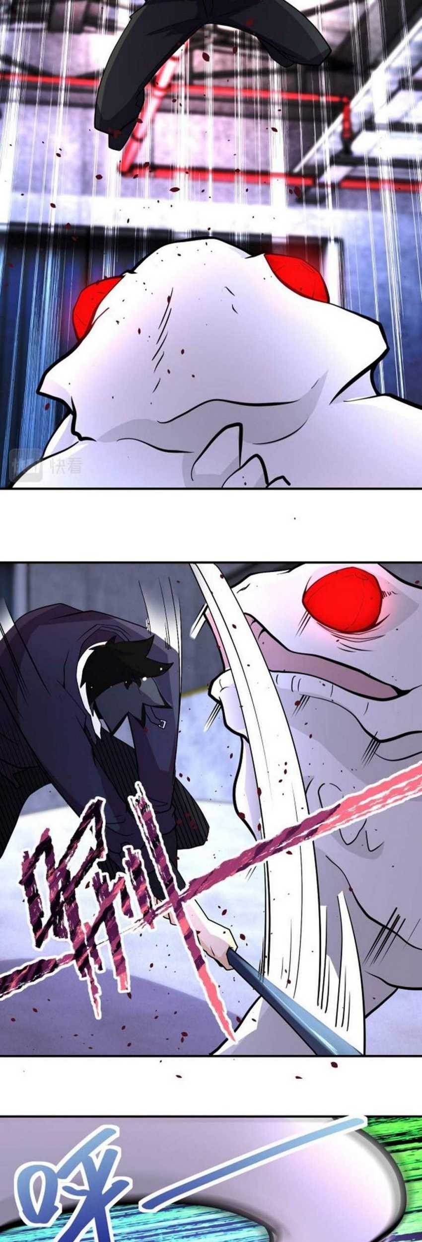 Super System Chapter 210 - halaman 5
