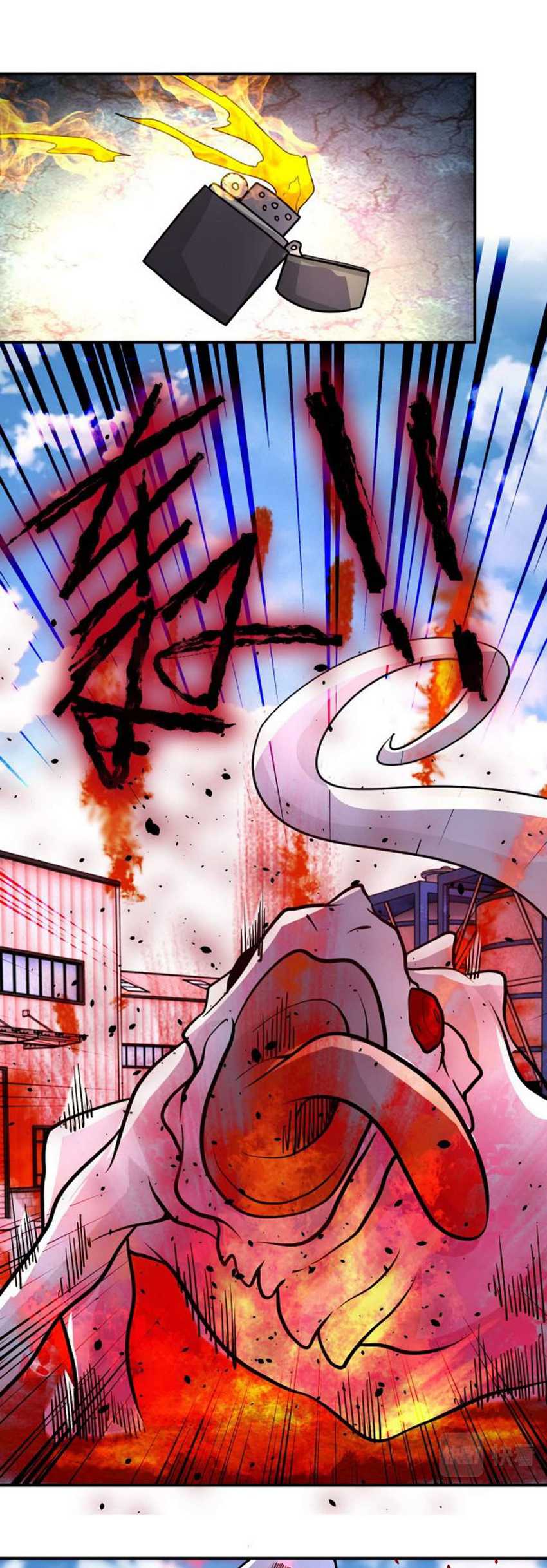 Super System Chapter 211 - halaman 14