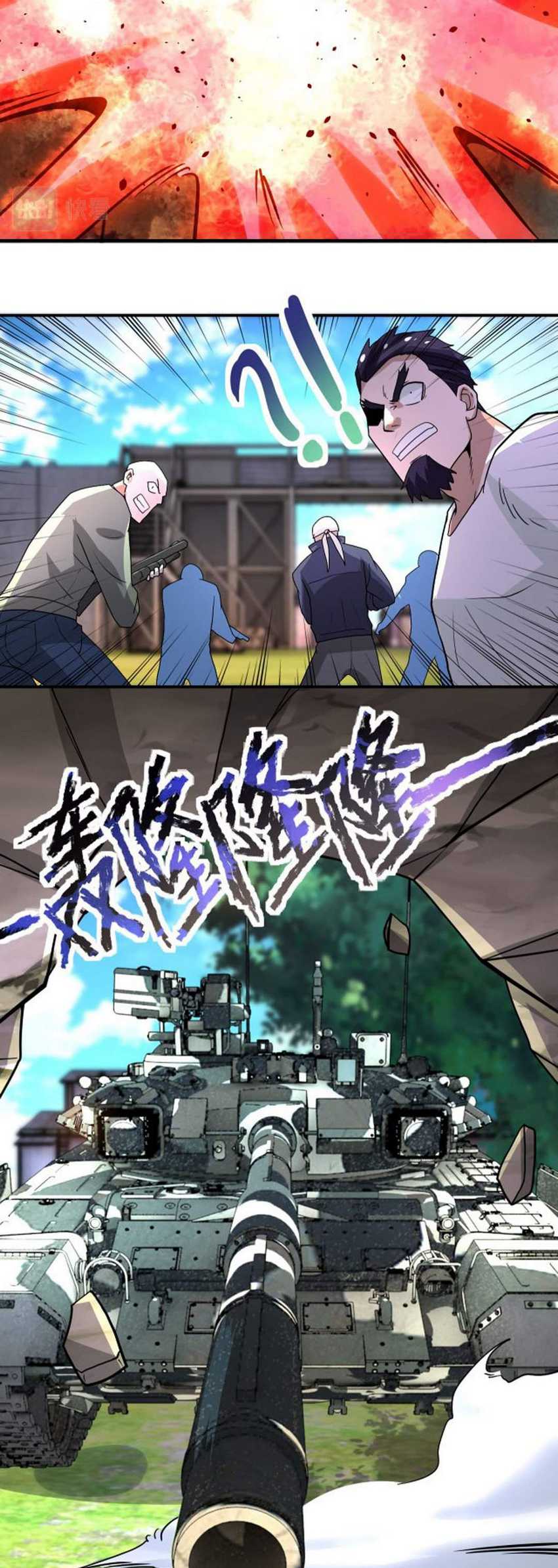 Super System Chapter 215 - halaman 12
