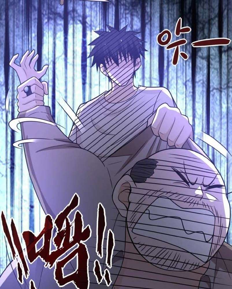 Super System Chapter 22 - halaman 29