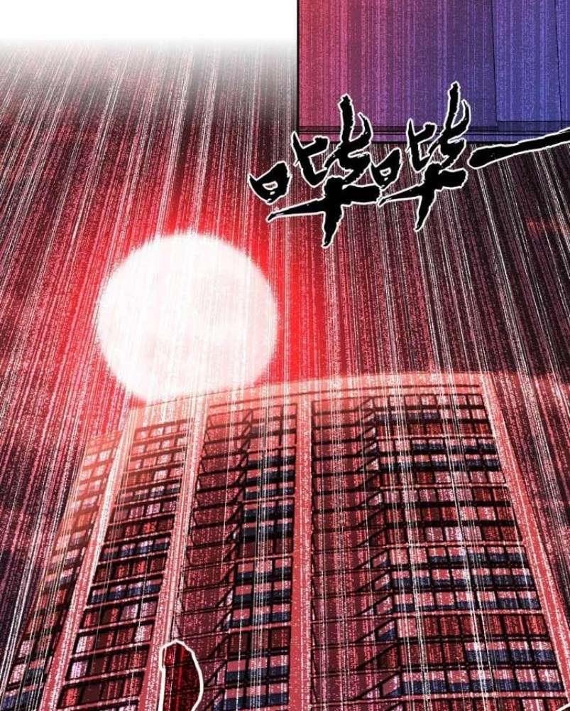 Super System Chapter 22 - halaman 57