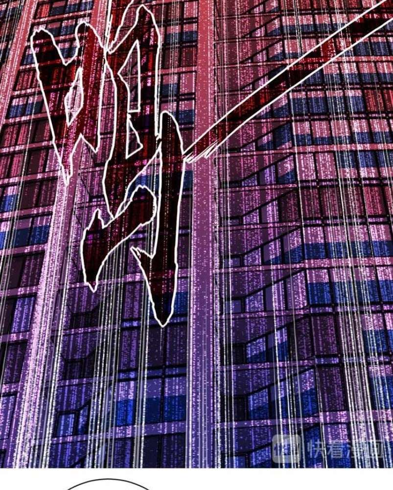 Super System Chapter 22 - halaman 58