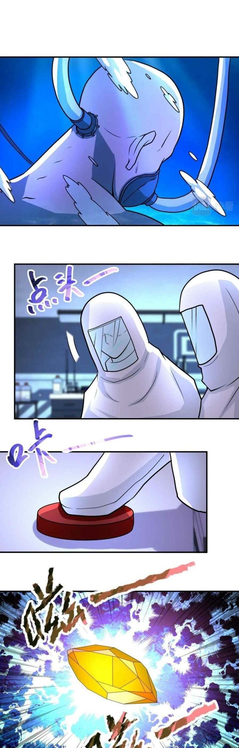 Super System Chapter 220 - halaman 11