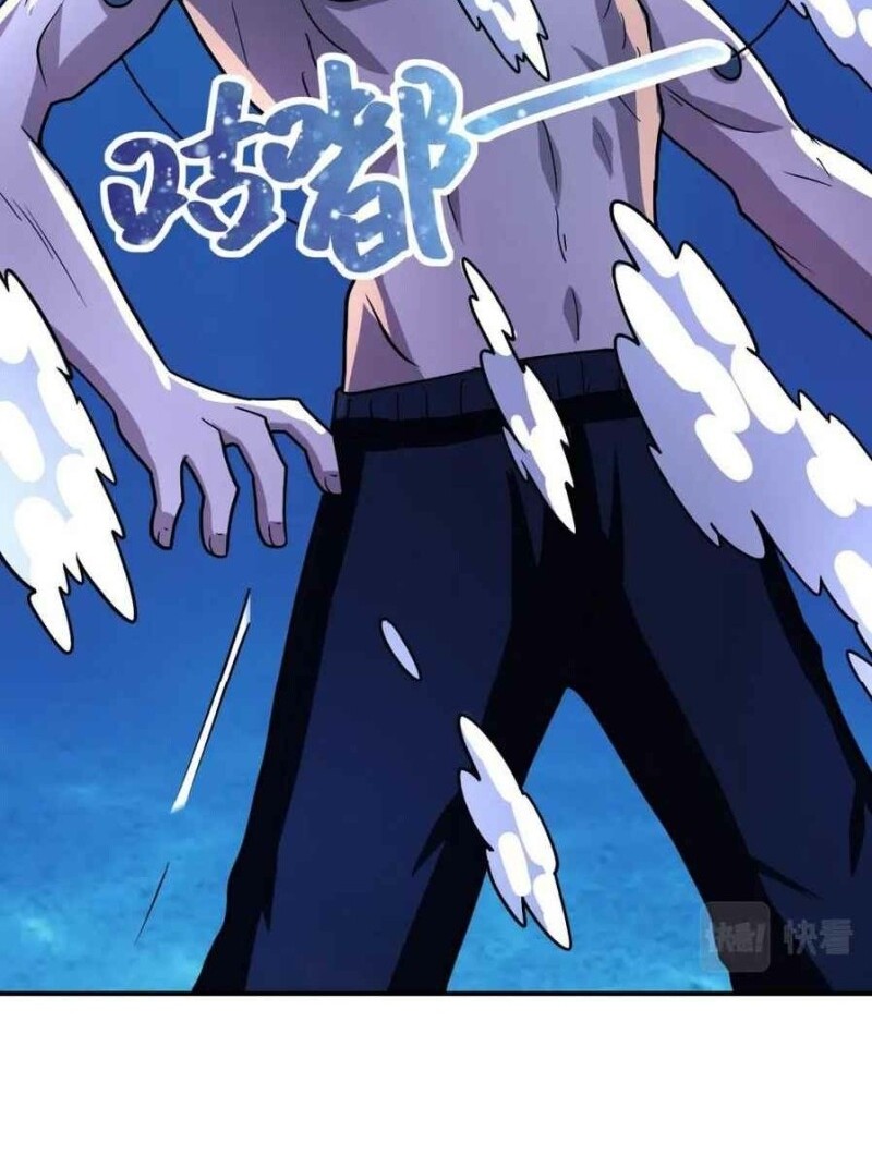 Super System Chapter 220 - halaman 14