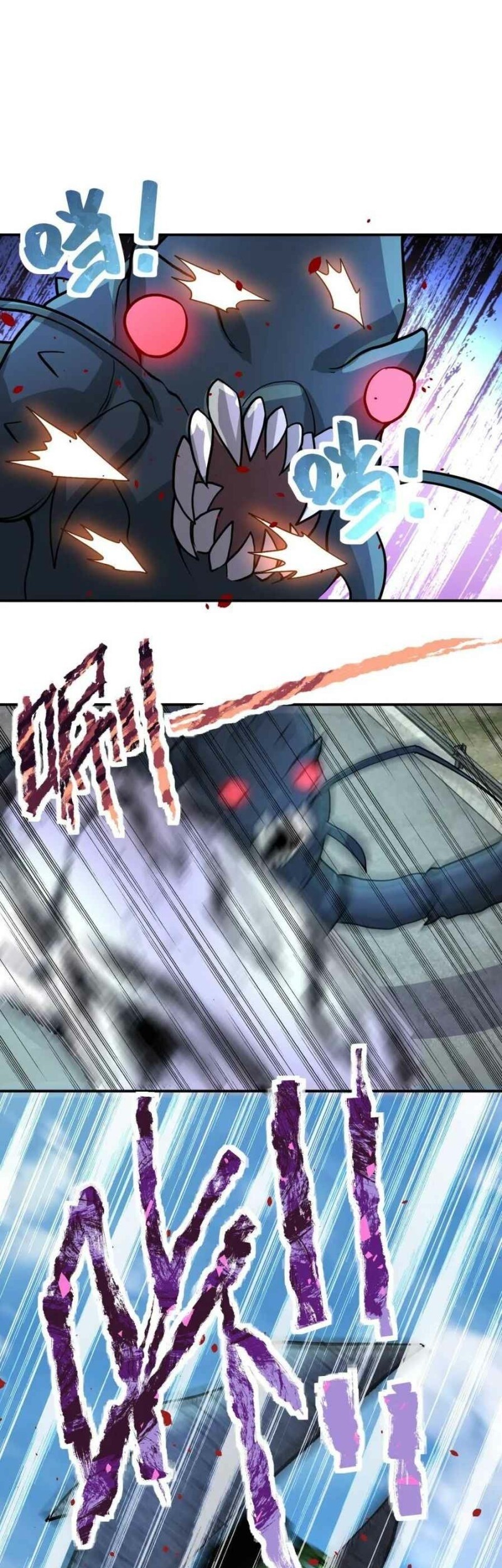 Super System Chapter 223 - halaman 23