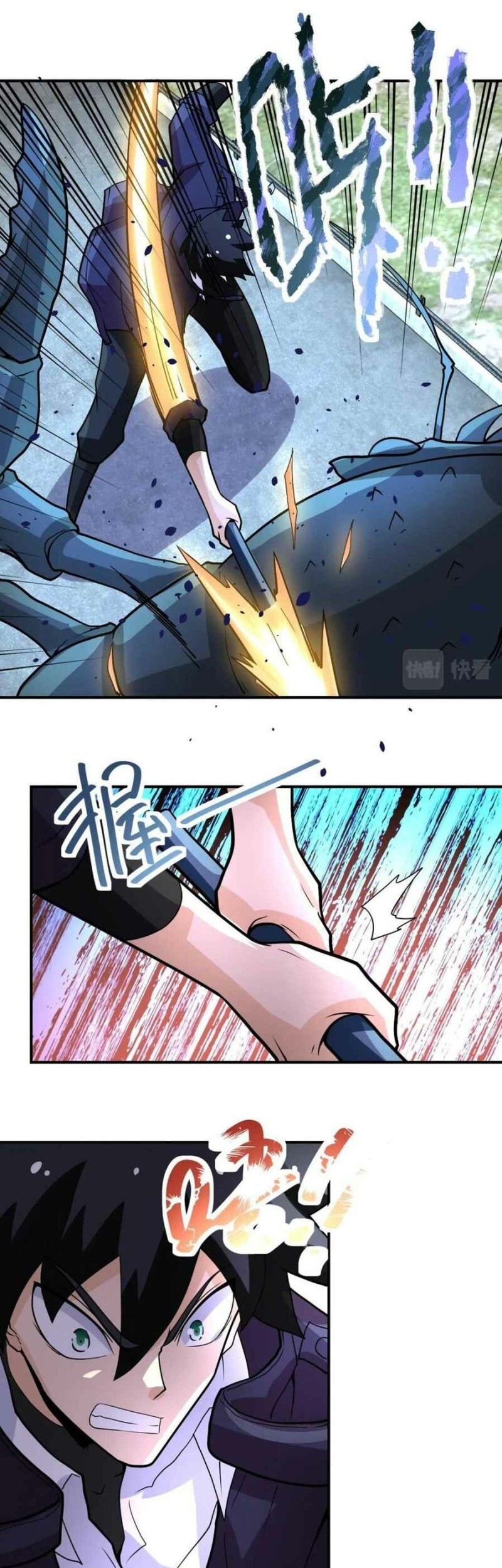 Super System Chapter 224 - halaman 26