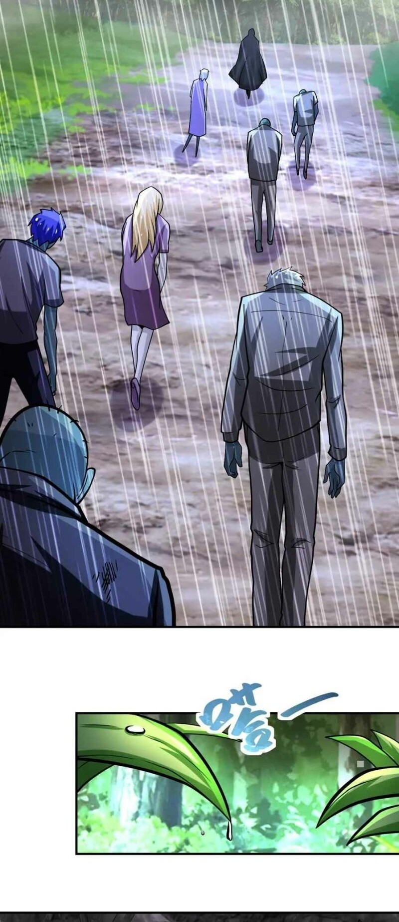 Super System Chapter 226 - halaman 17