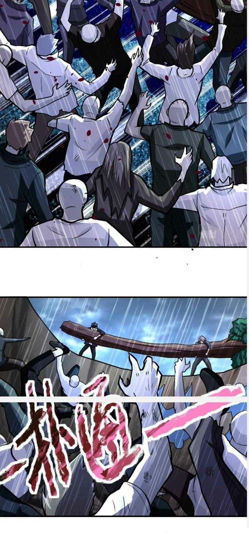 Super System Chapter 229 - halaman 14