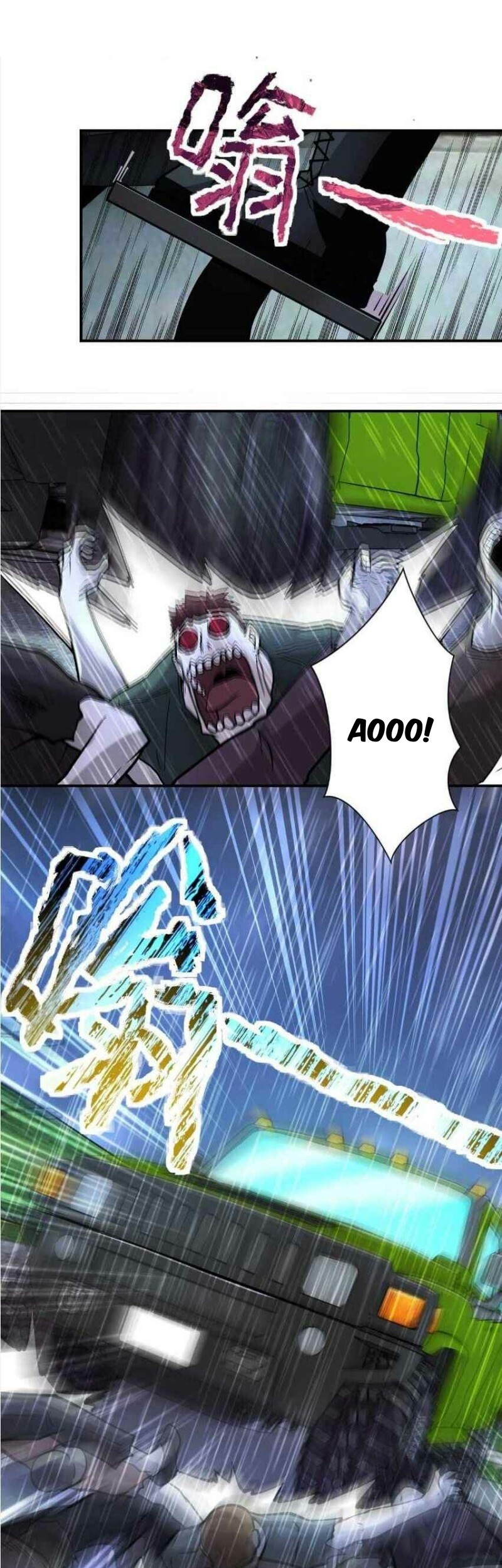 Super System Chapter 229 - halaman 17