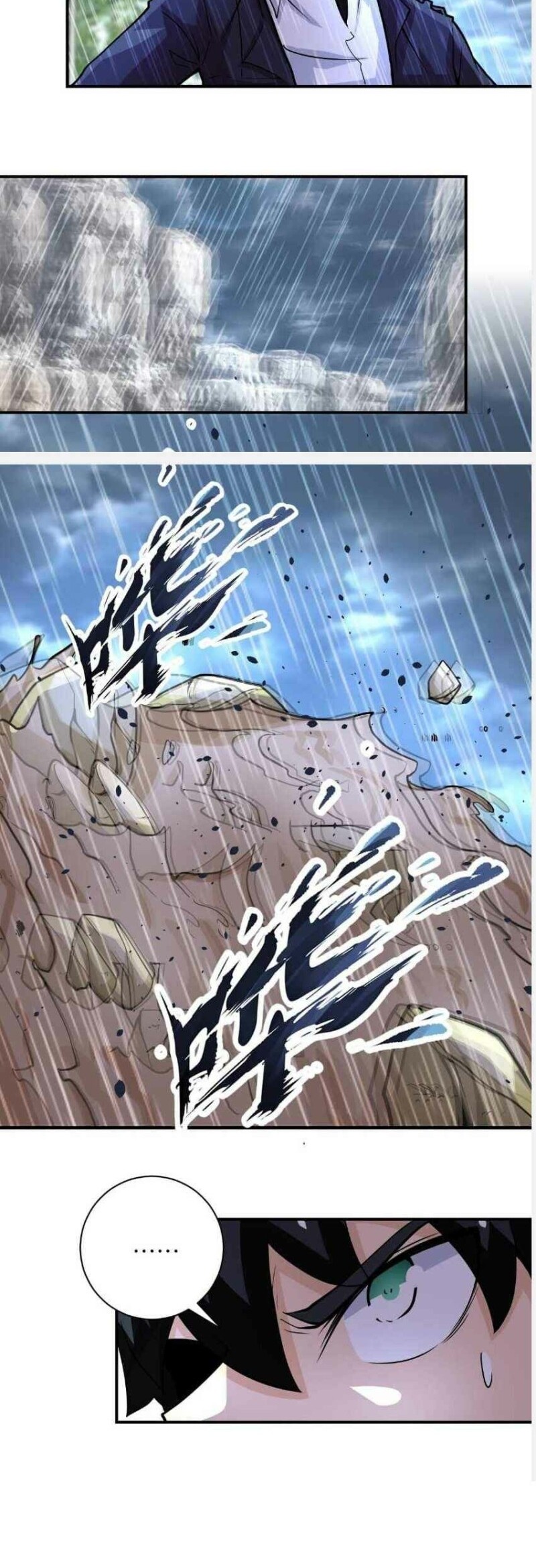 Super System Chapter 229 - halaman 7