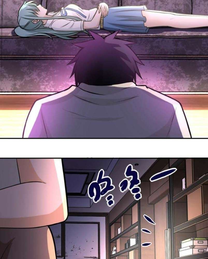 Super System Chapter 23 - halaman 53