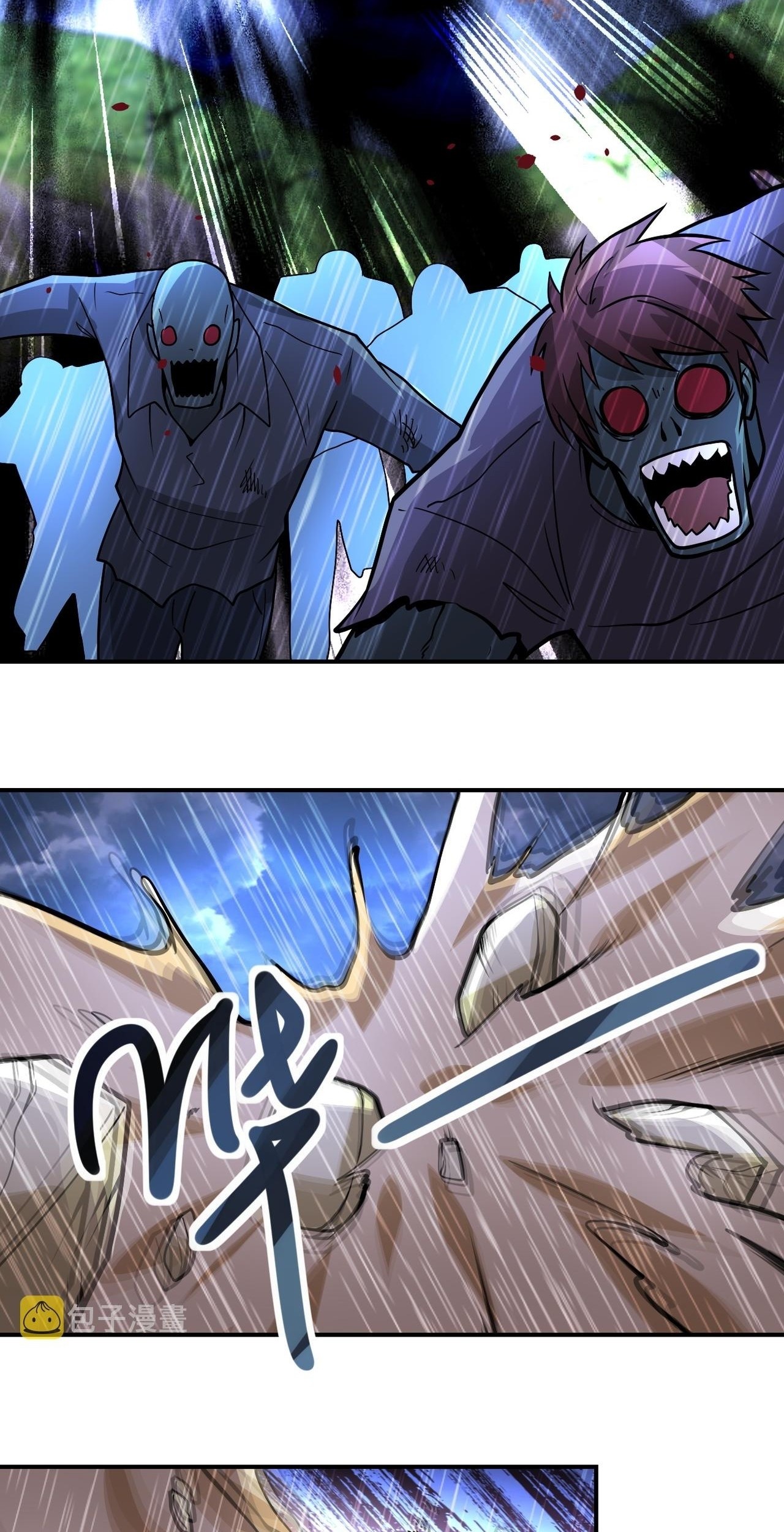 Super System Chapter 230 - halaman 16