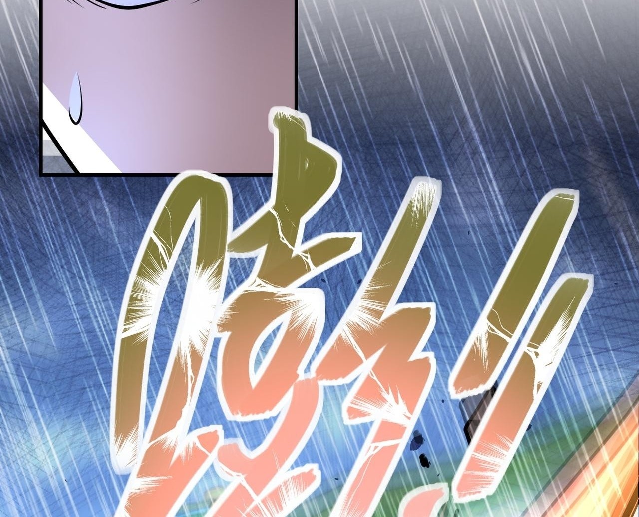 Super System Chapter 230 - halaman 21