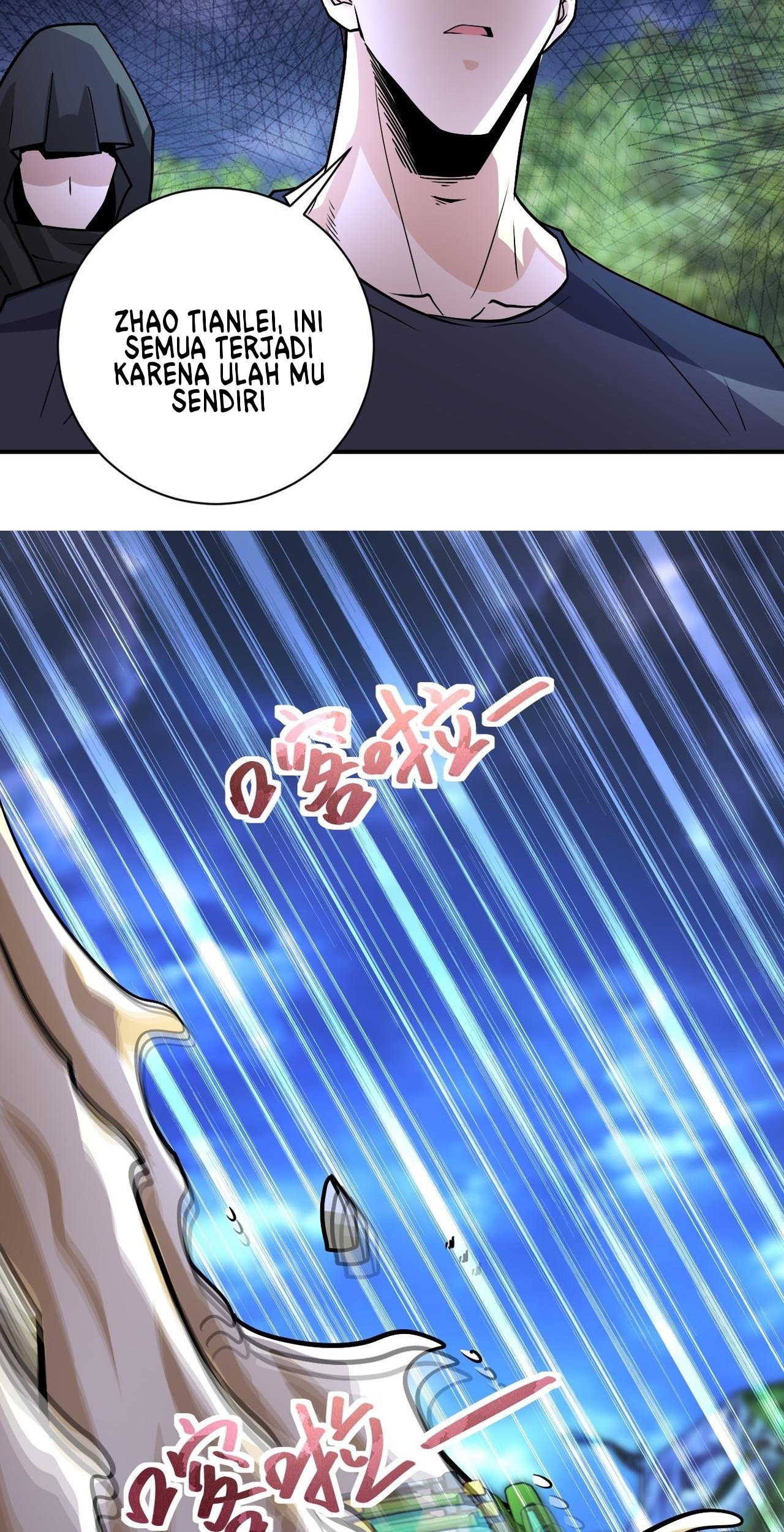 Super System Chapter 230 - halaman 24
