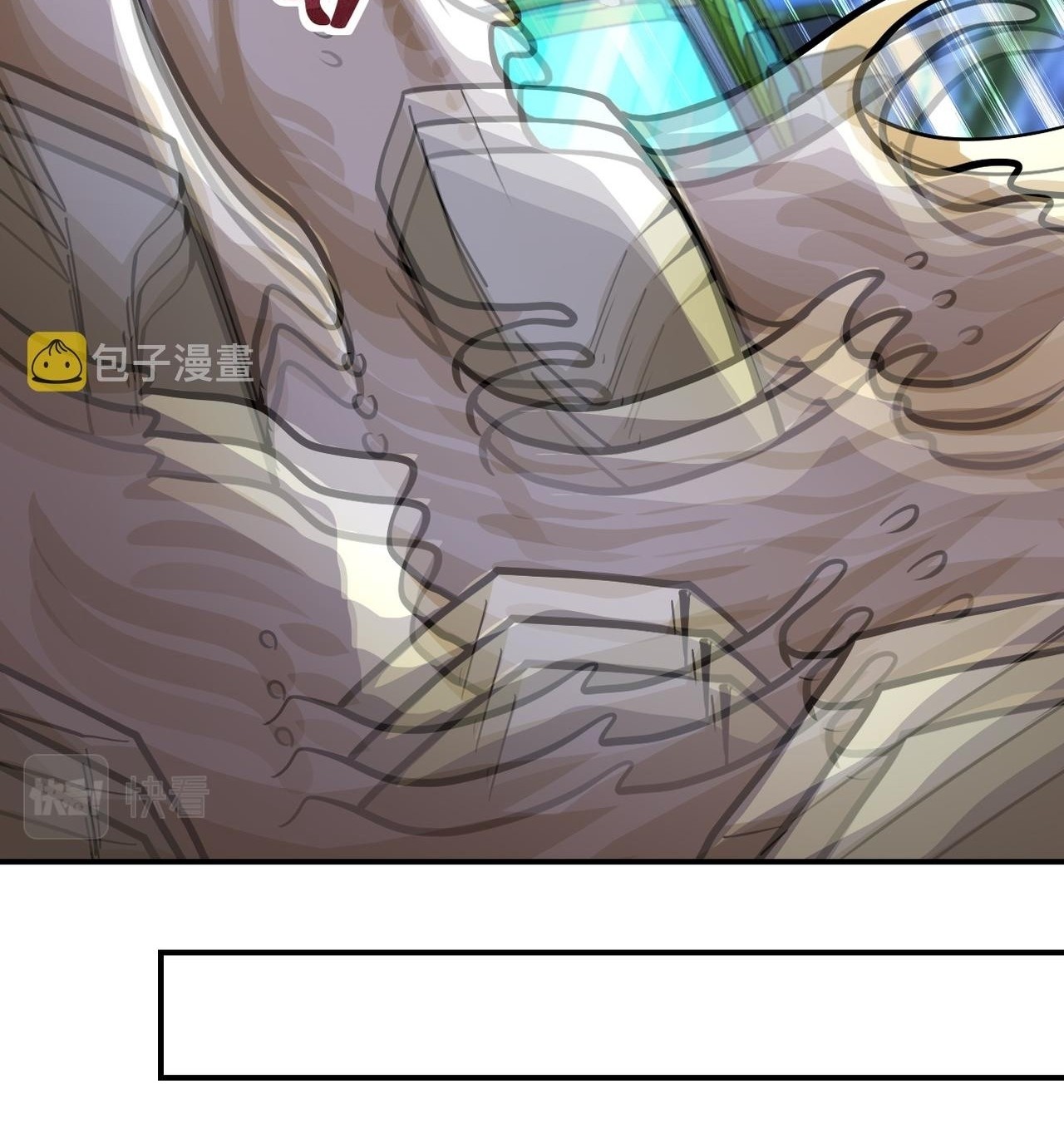 Super System Chapter 230 - halaman 25