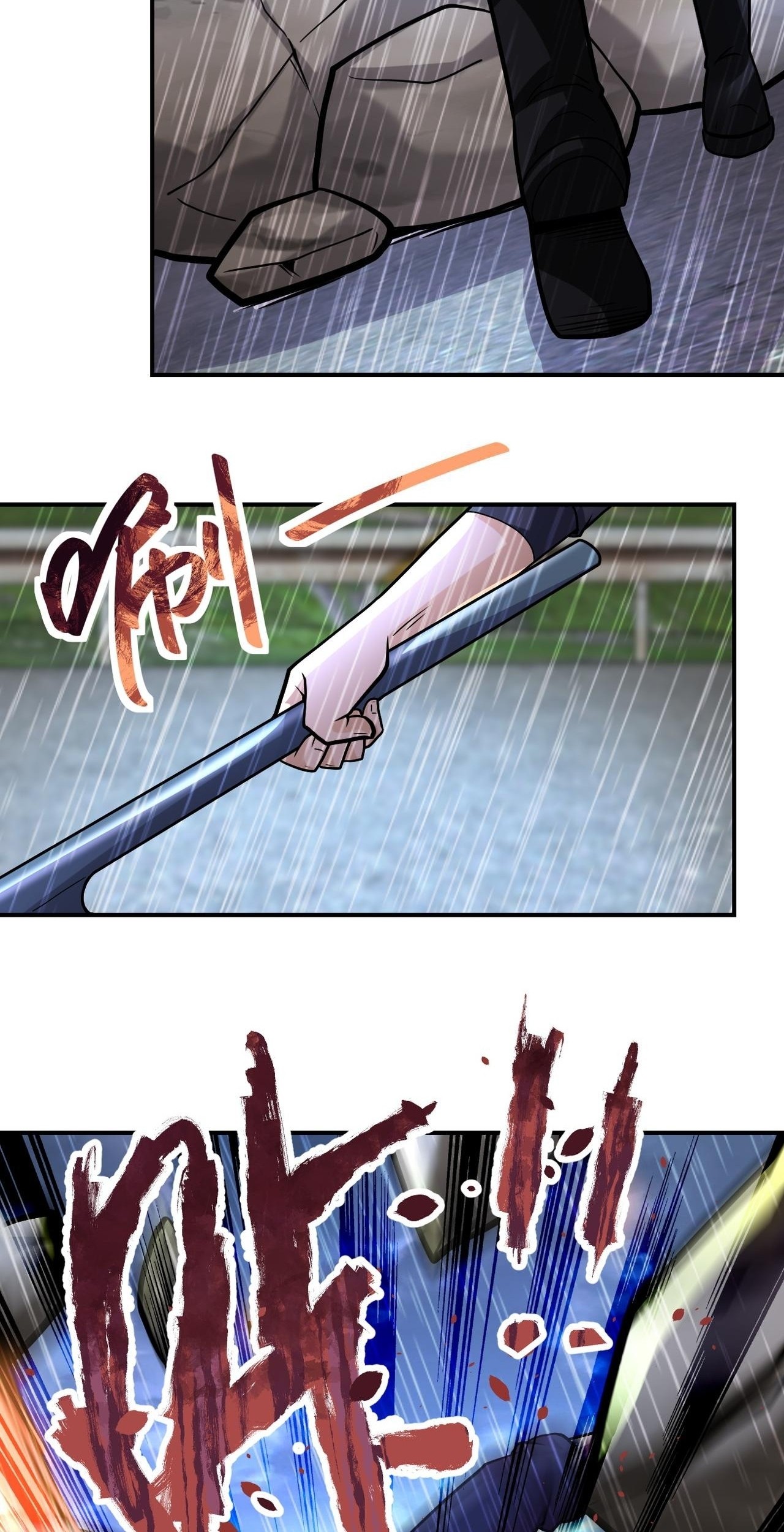 Super System Chapter 231 - halaman 23