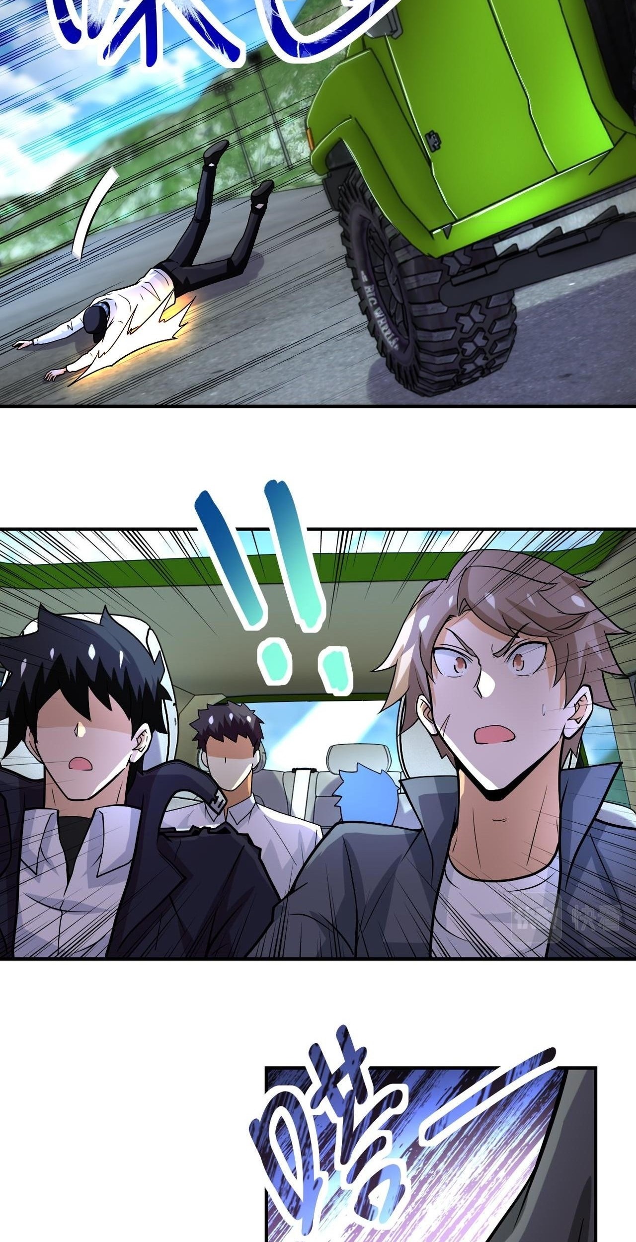 Super System Chapter 232 - halaman 8