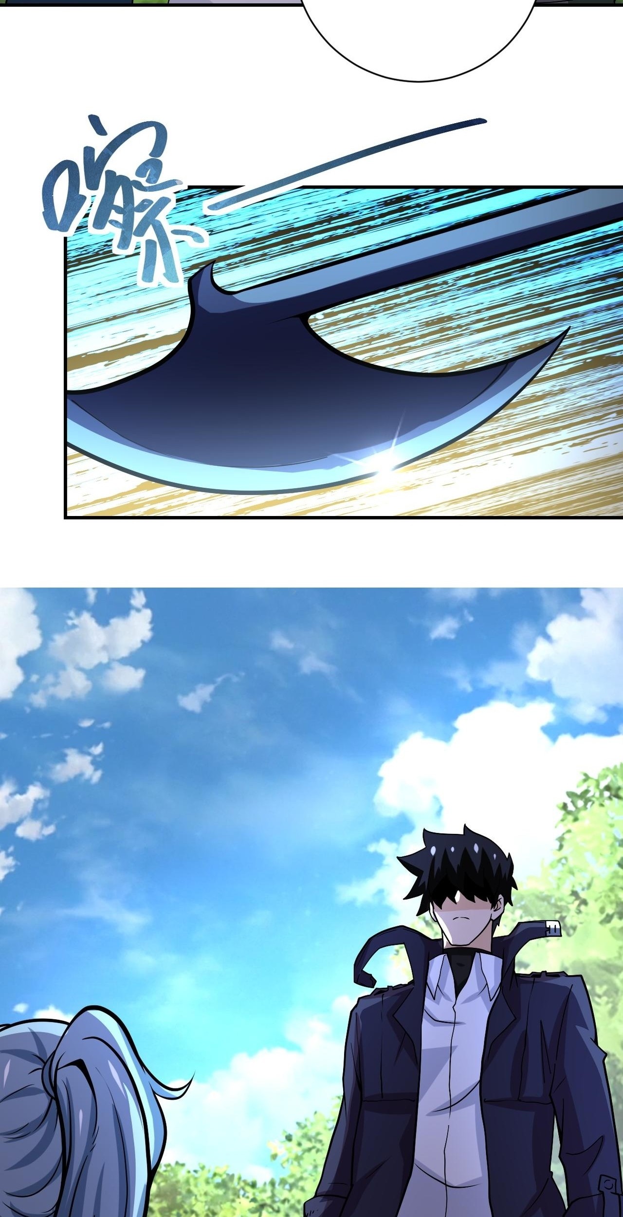 Super System Chapter 233 - halaman 32