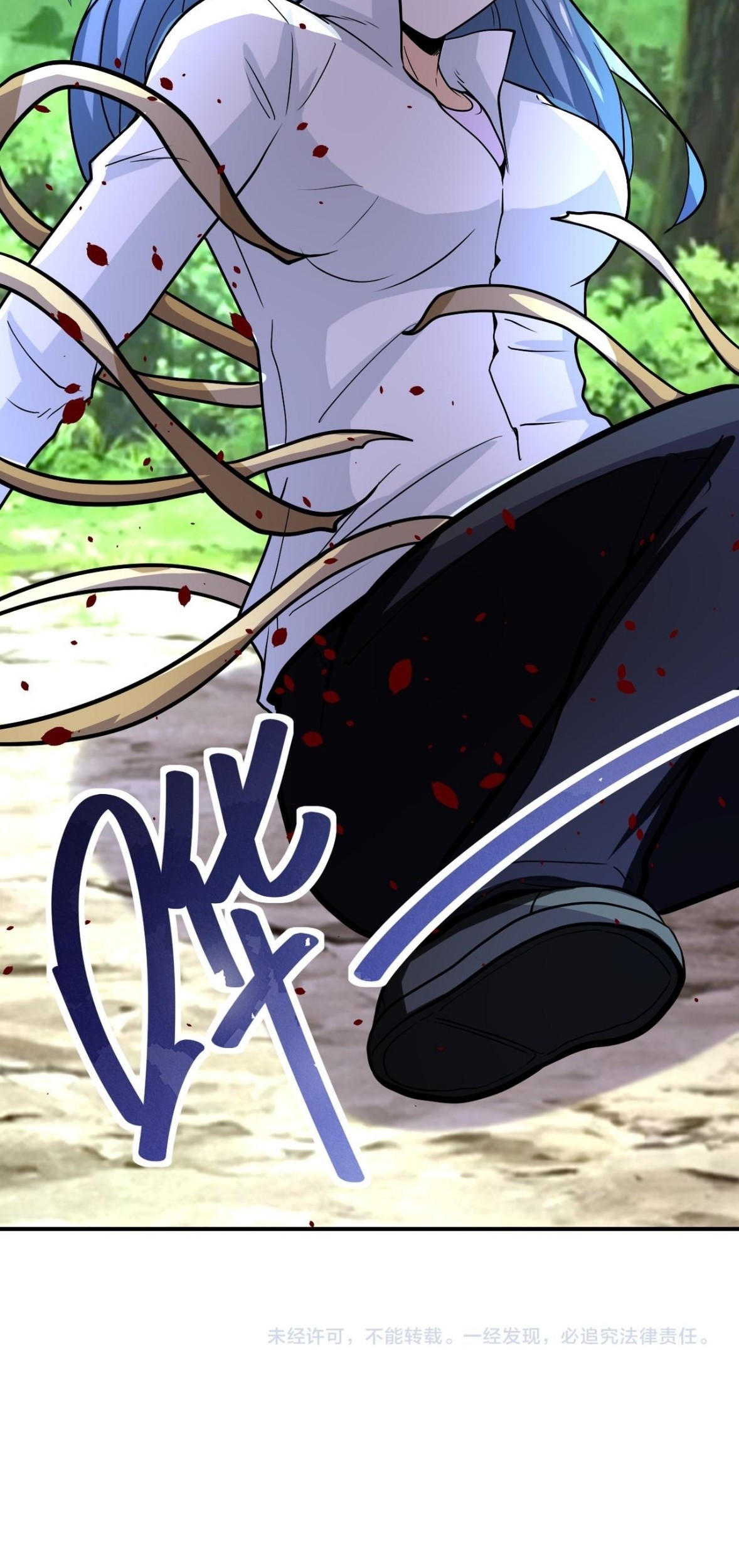 Super System Chapter 233 - halaman 37