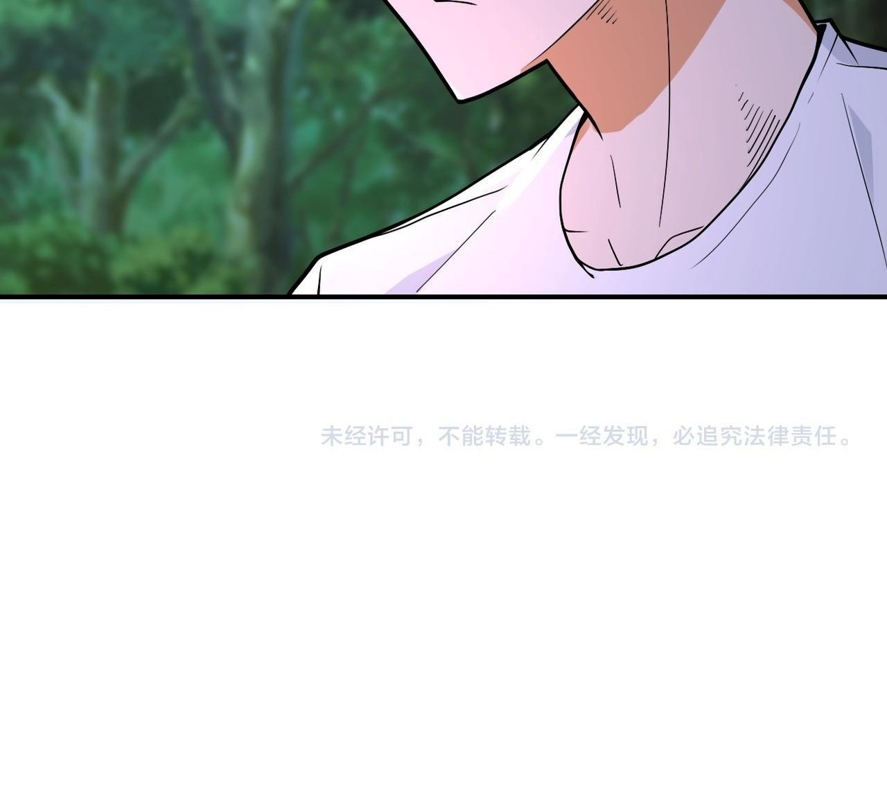 Super System Chapter 234 - halaman 33