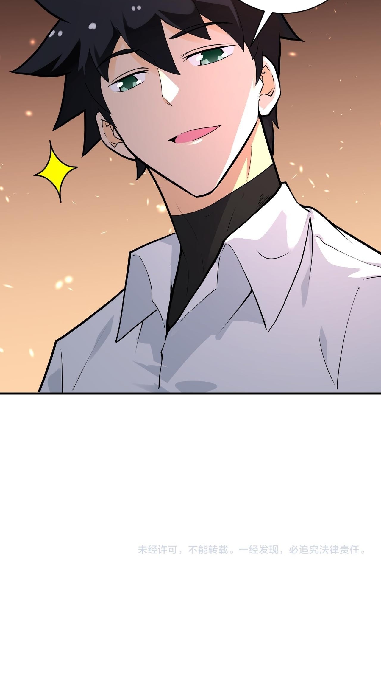 Super System Chapter 235 - halaman 36