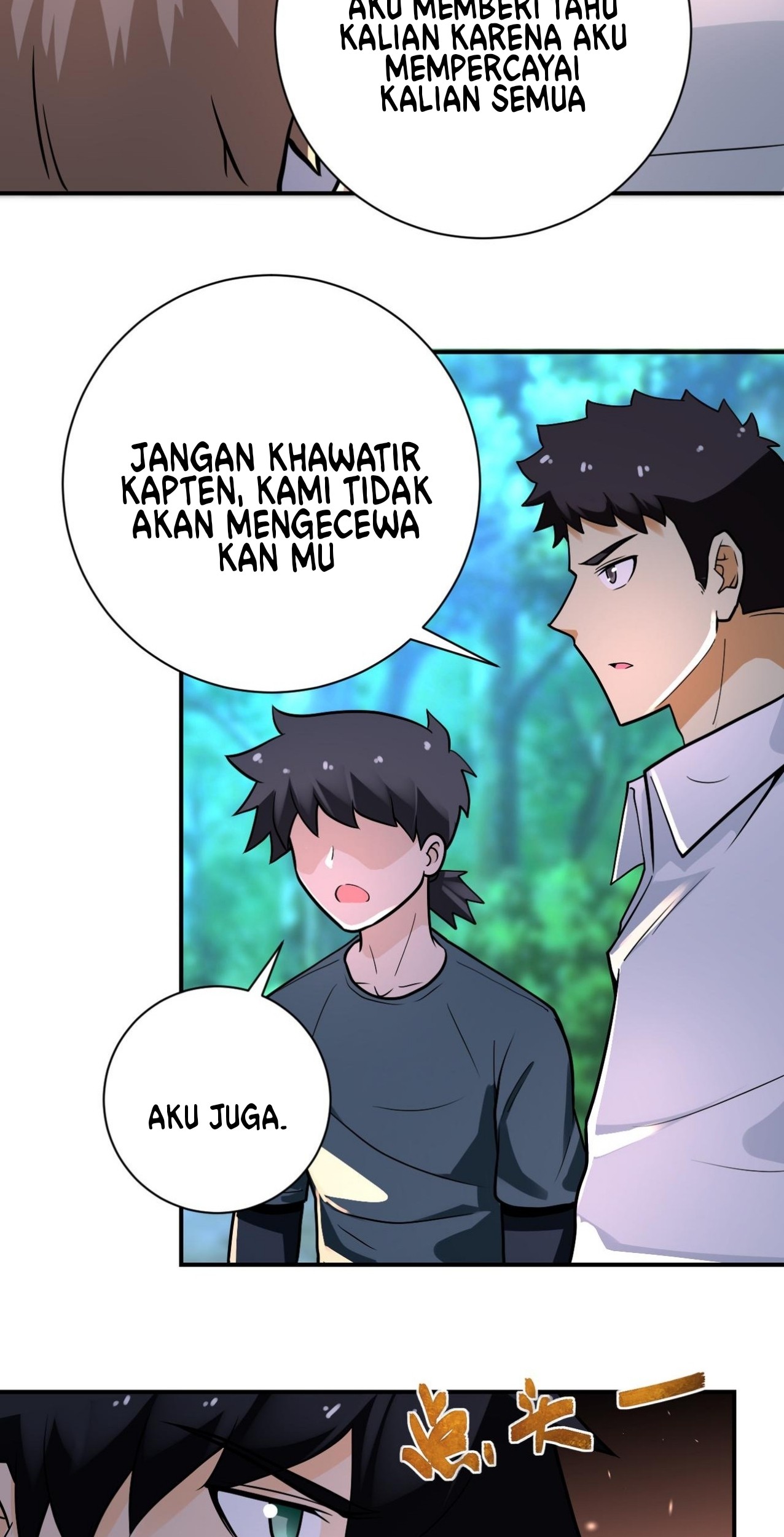 Super System Chapter 235 - halaman 8