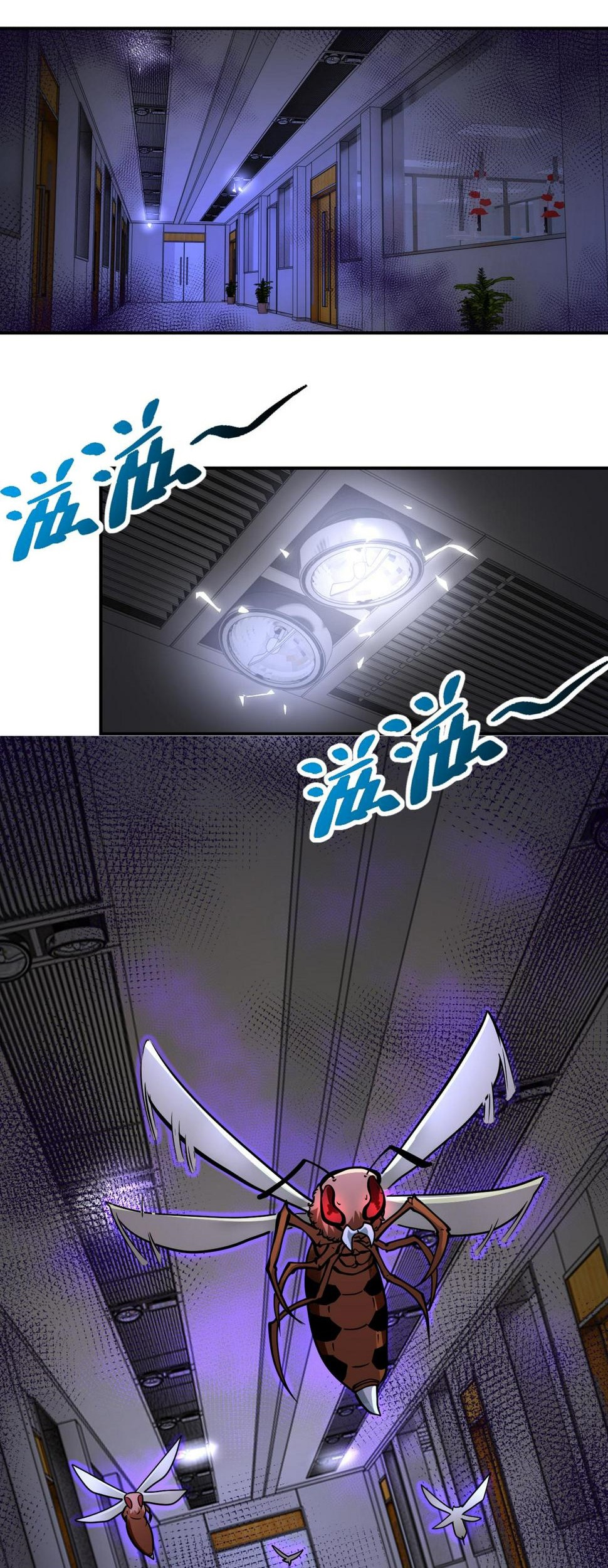 Super System Chapter 245 - halaman 11