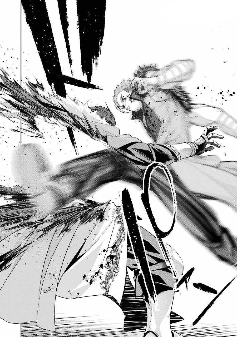 Super System Chapter 245 - halaman 33